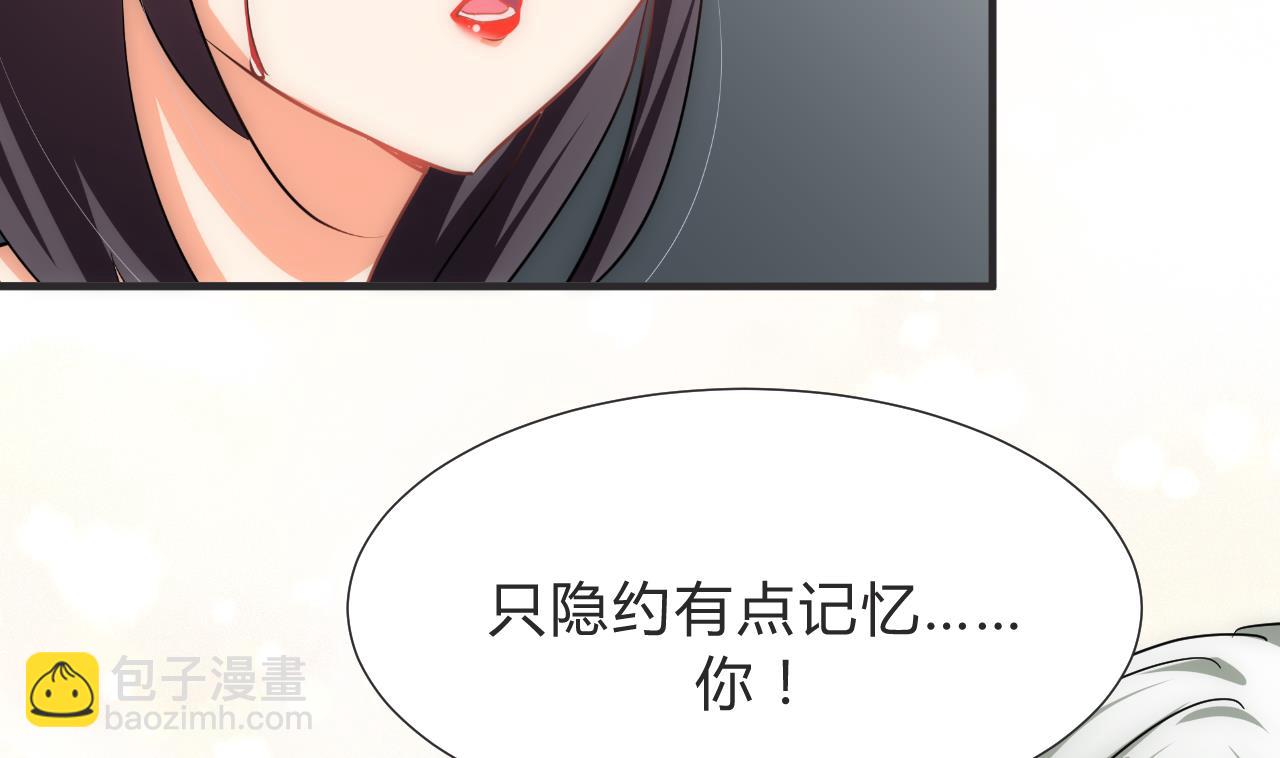 第130话 想要靠近的心39