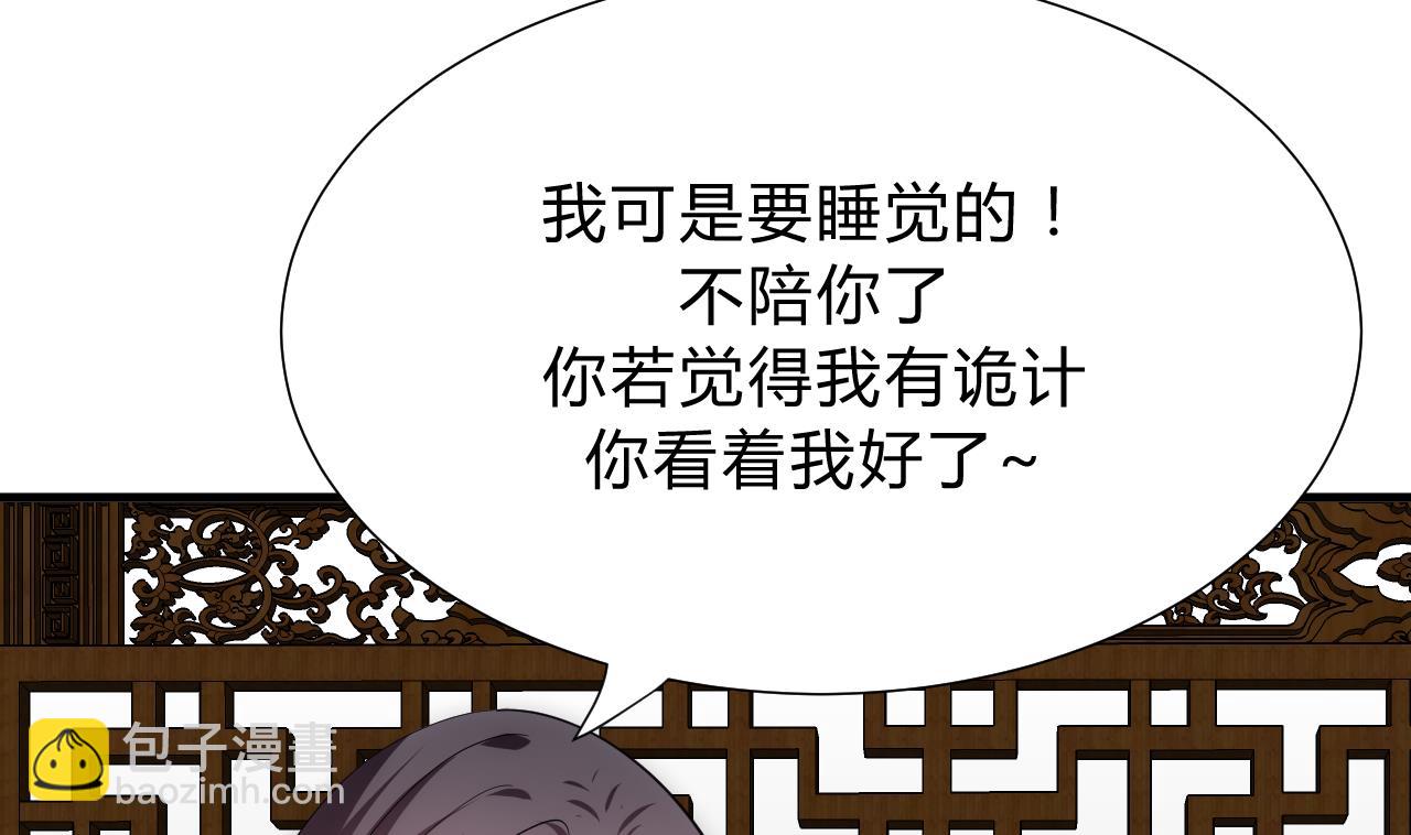 第130话 想要靠近的心4
