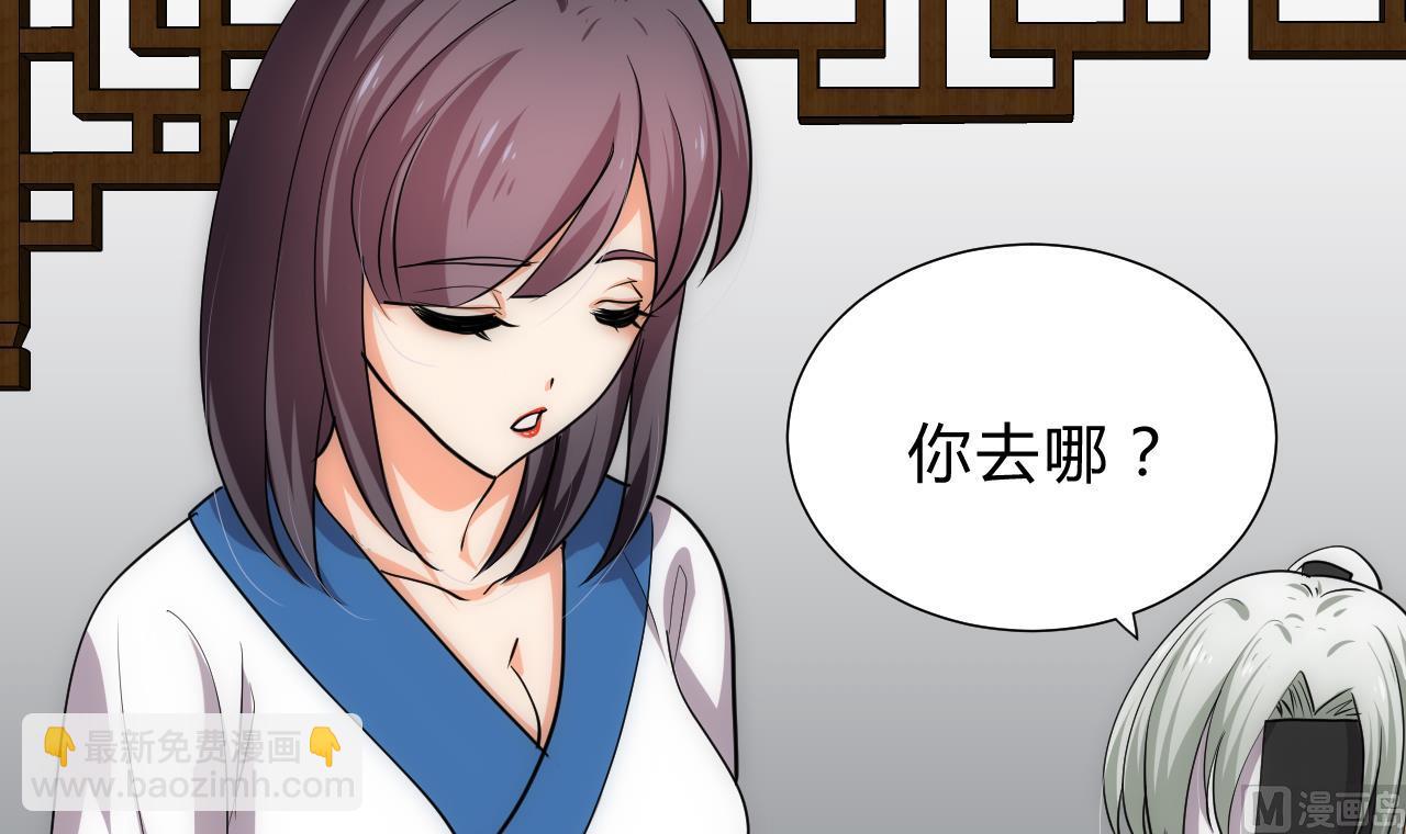 第130话 想要靠近的心5