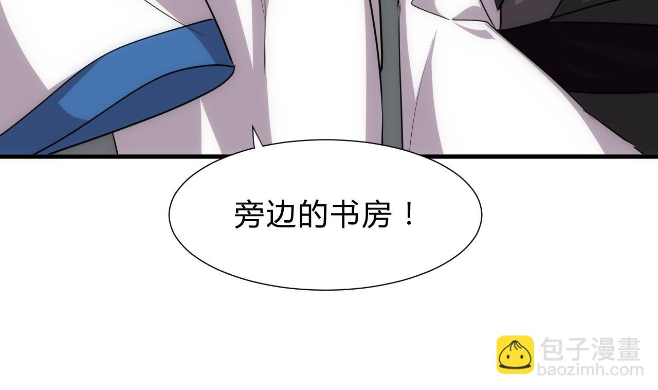 第130话 想要靠近的心7