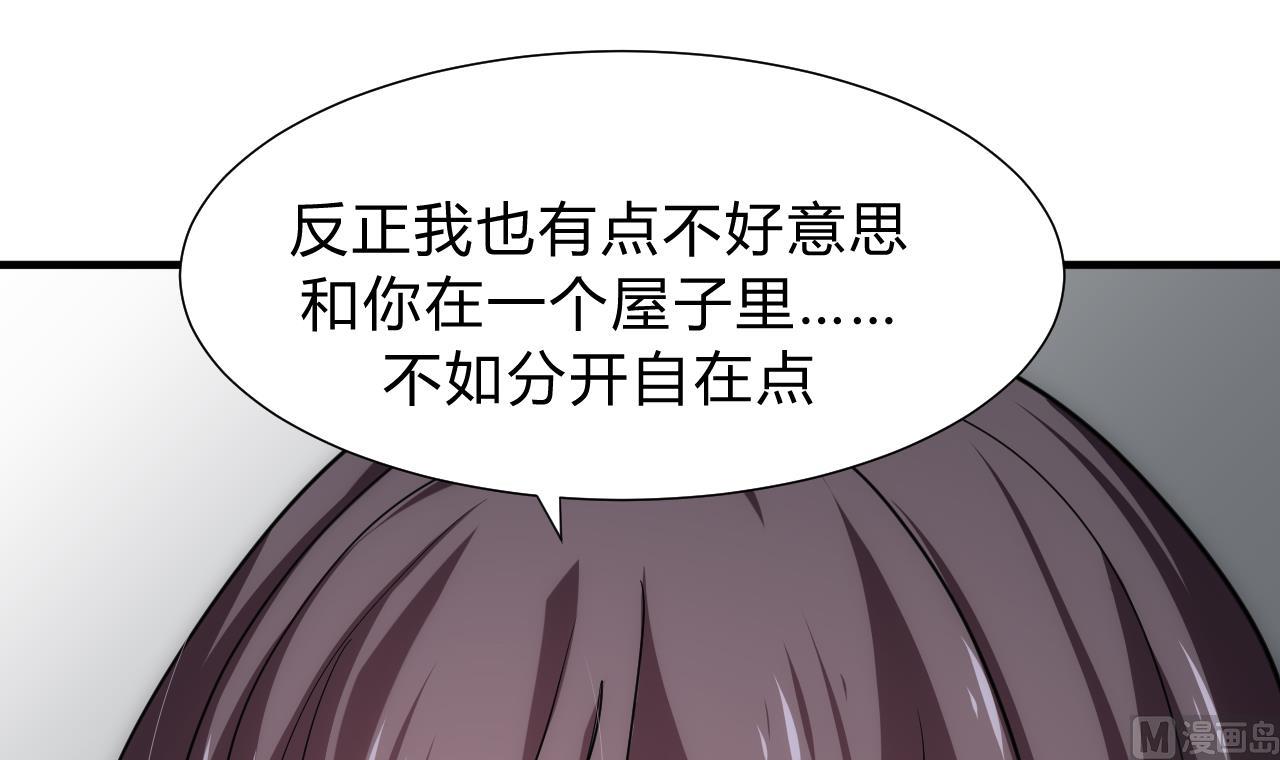 第130话 想要靠近的心8