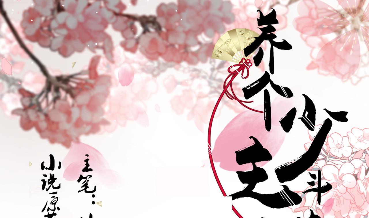 第133话 意外之人0