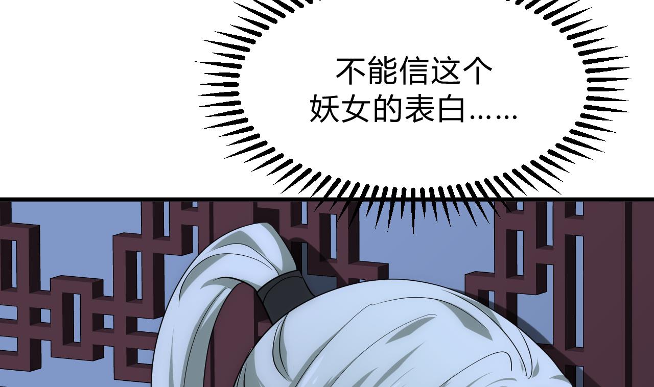 第133话 意外之人12