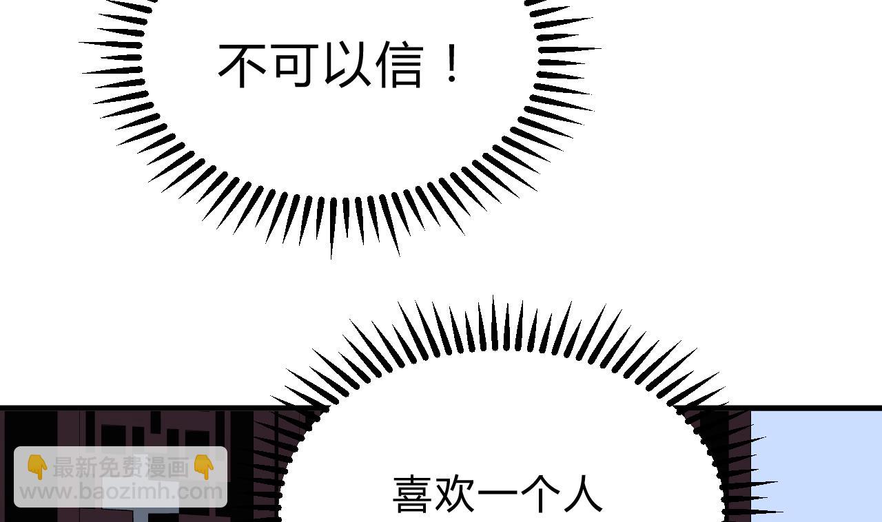 第133话 意外之人15