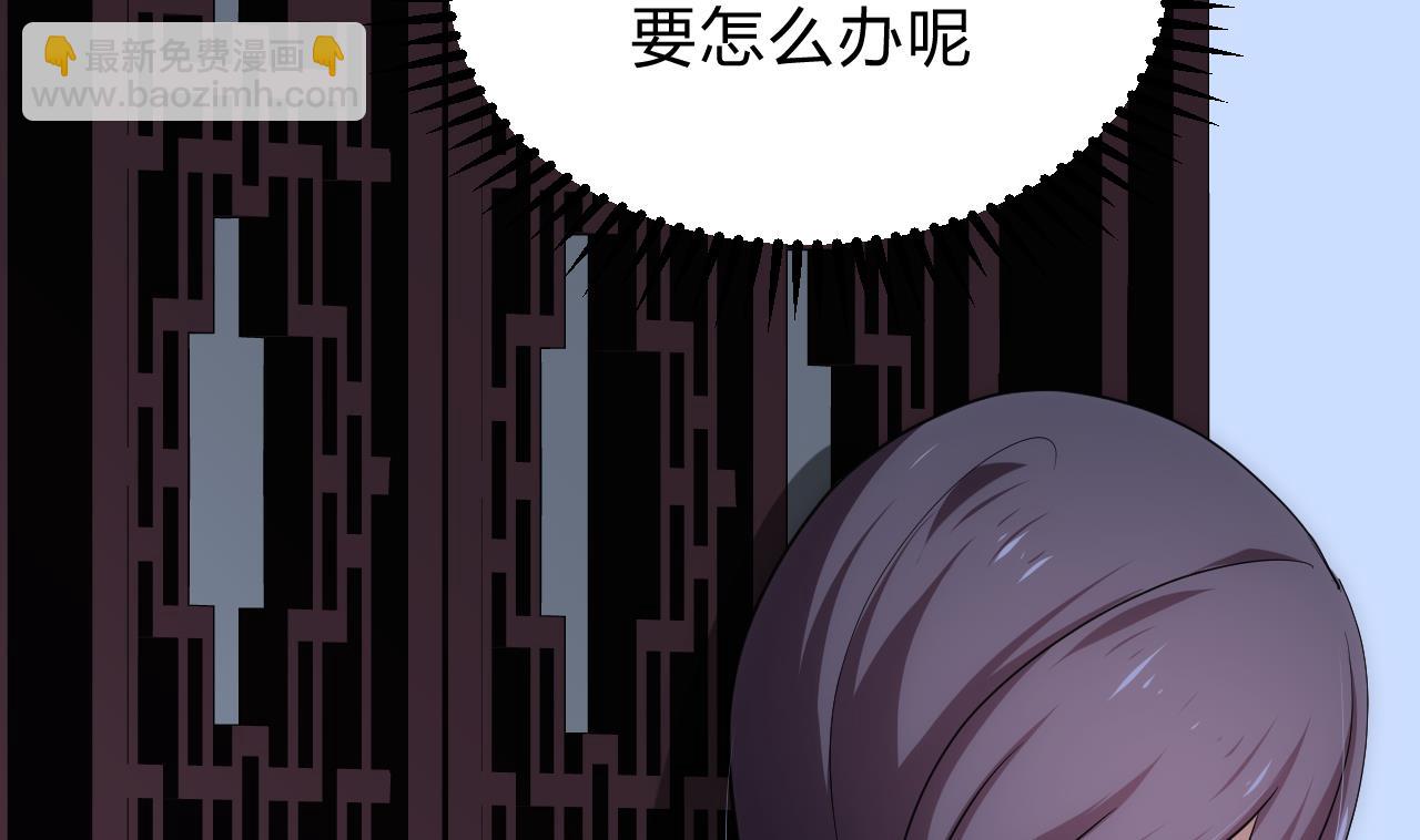 第133话 意外之人16
