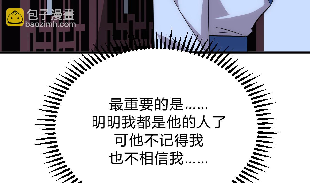 第133话 意外之人18