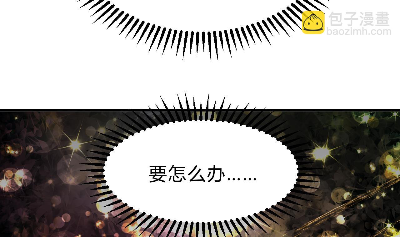 第133话 意外之人19