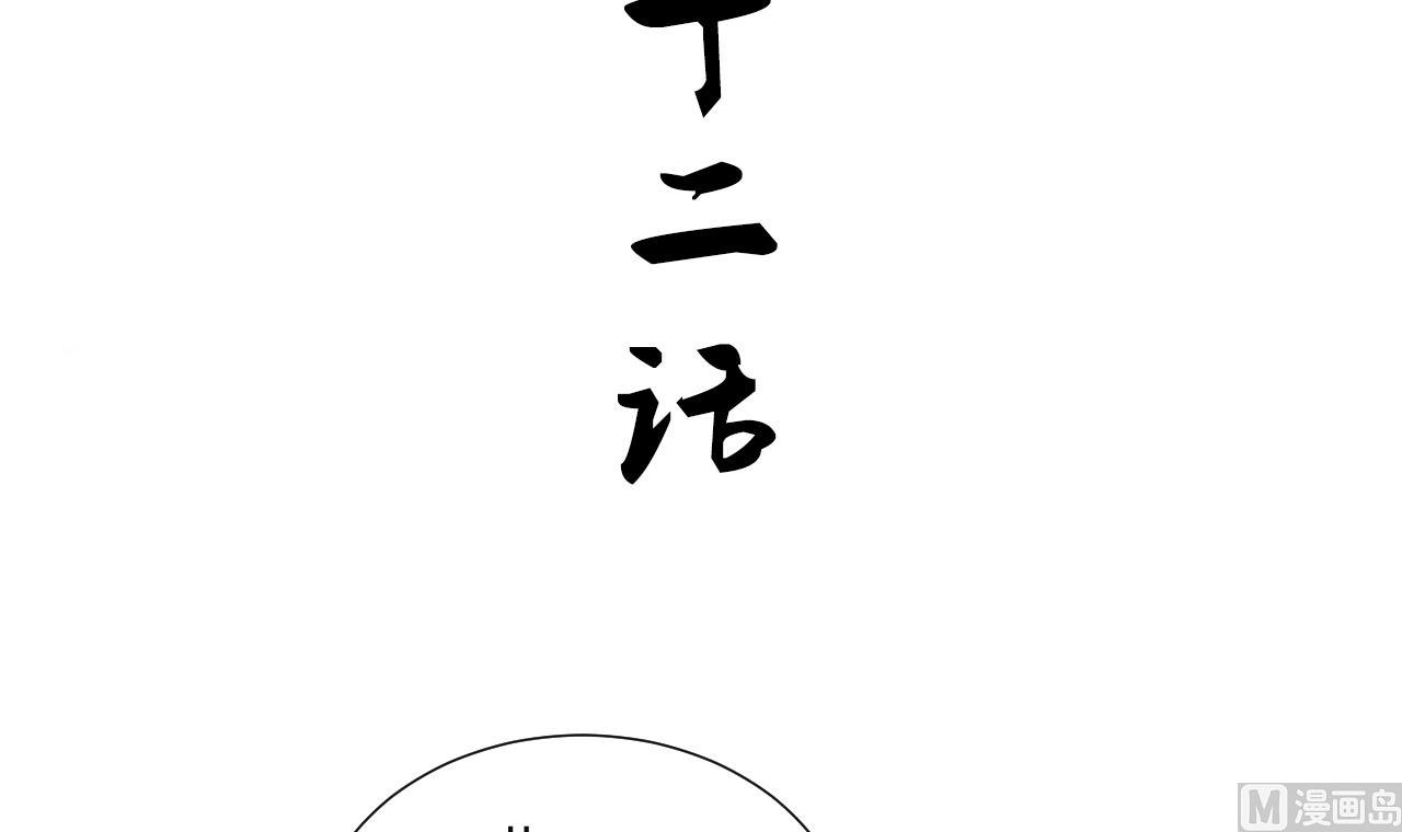 第133话 意外之人2