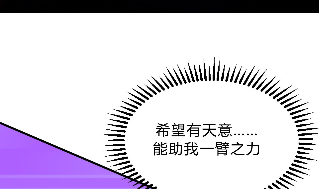 第133话 意外之人24