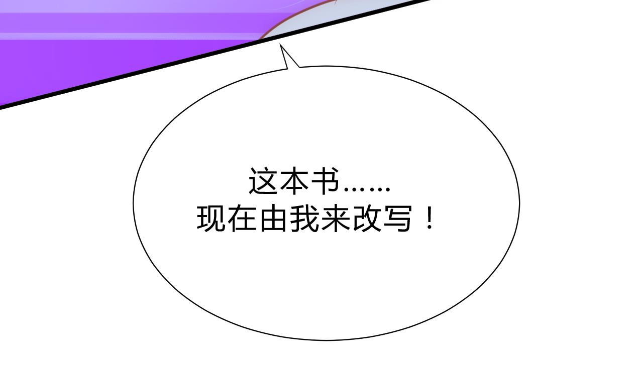 第133话 意外之人27