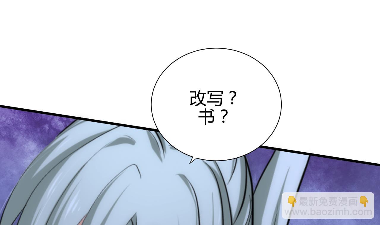 第133话 意外之人28