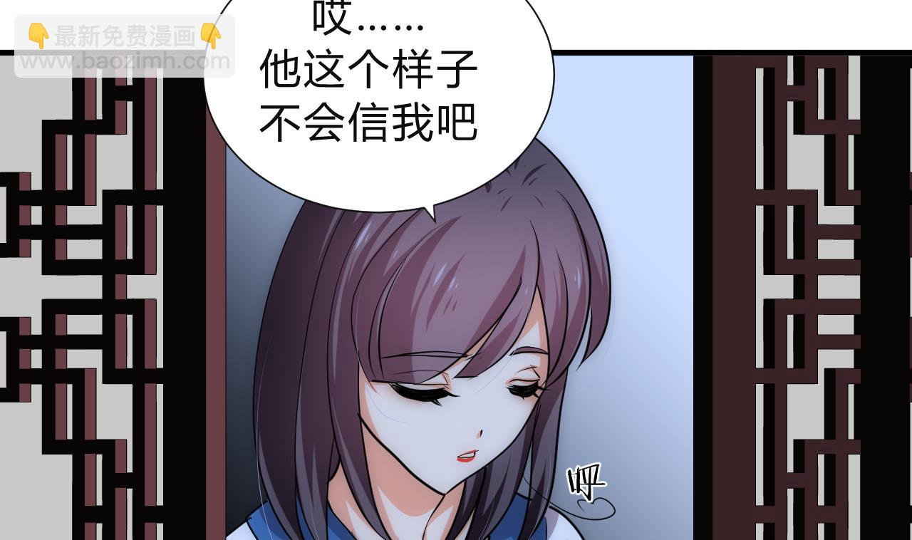 第133话 意外之人3