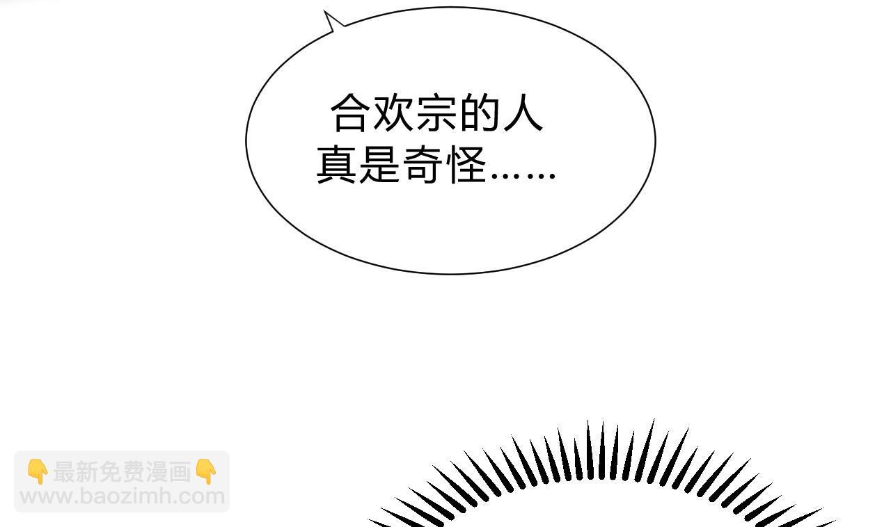 第133话 意外之人30