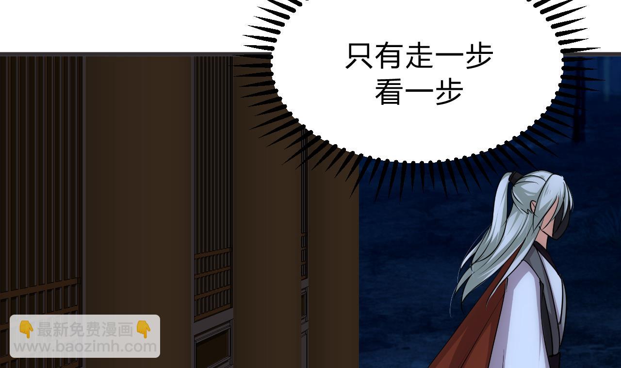 第133话 意外之人31