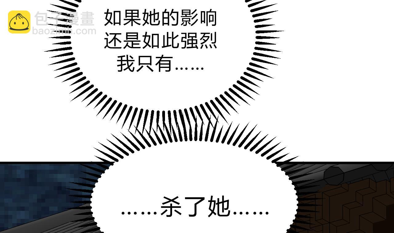 第133话 意外之人33