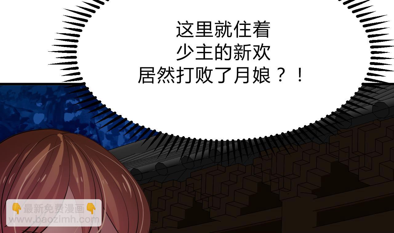 第133话 意外之人39