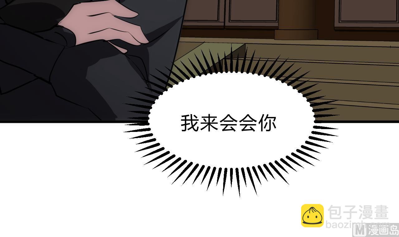 第133话 意外之人41