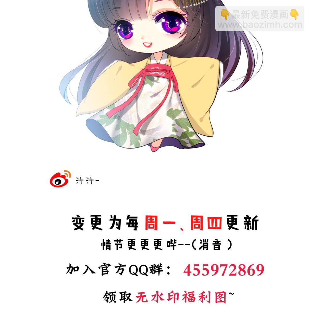 第133话 意外之人43