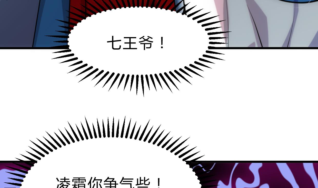 第157话 阴差阳错12