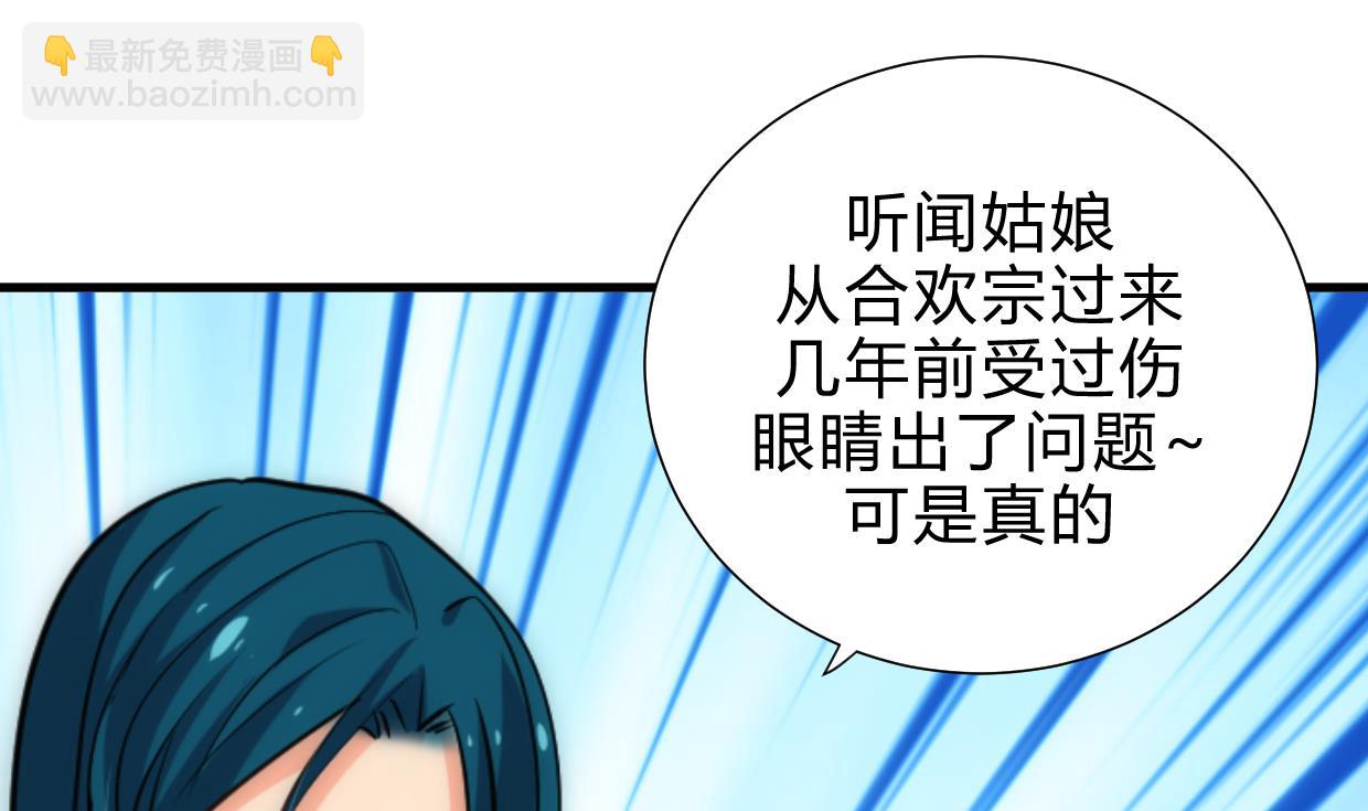 第157话 阴差阳错15