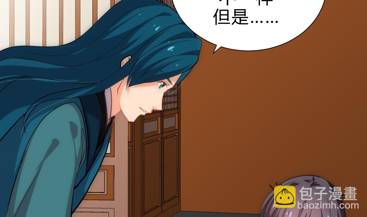 第157话 阴差阳错18