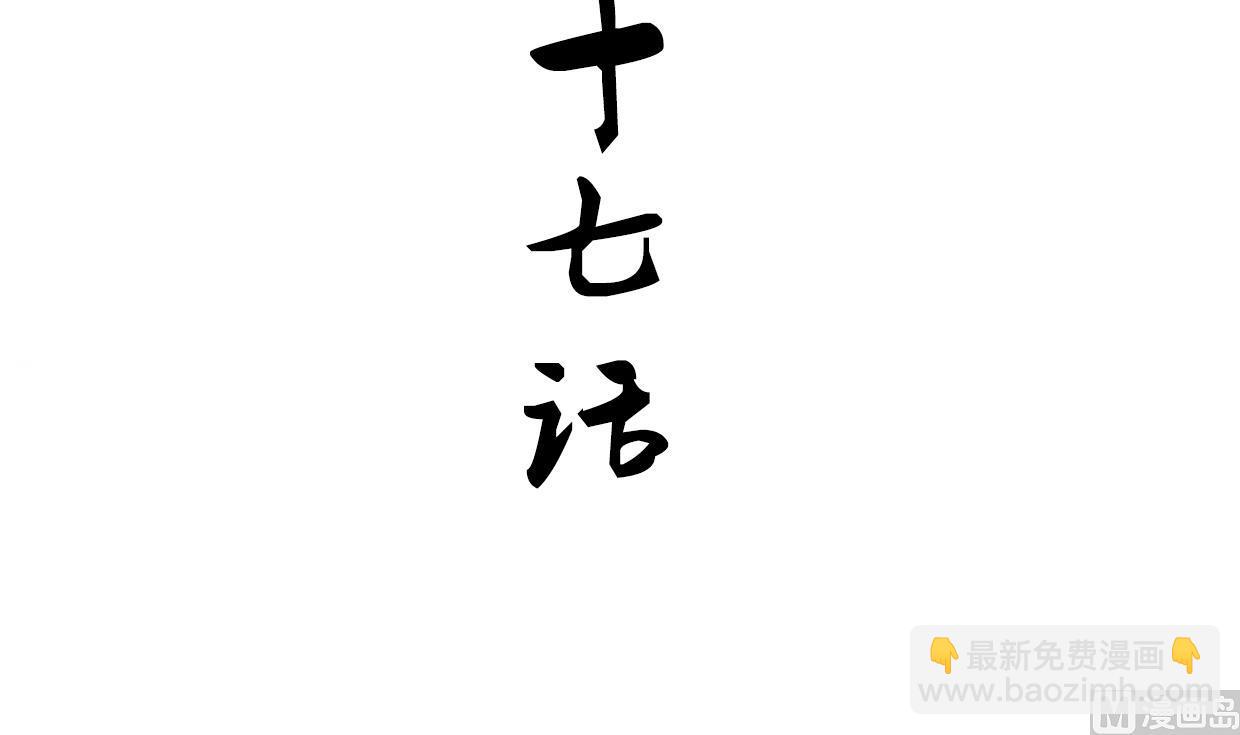 第157话 阴差阳错2