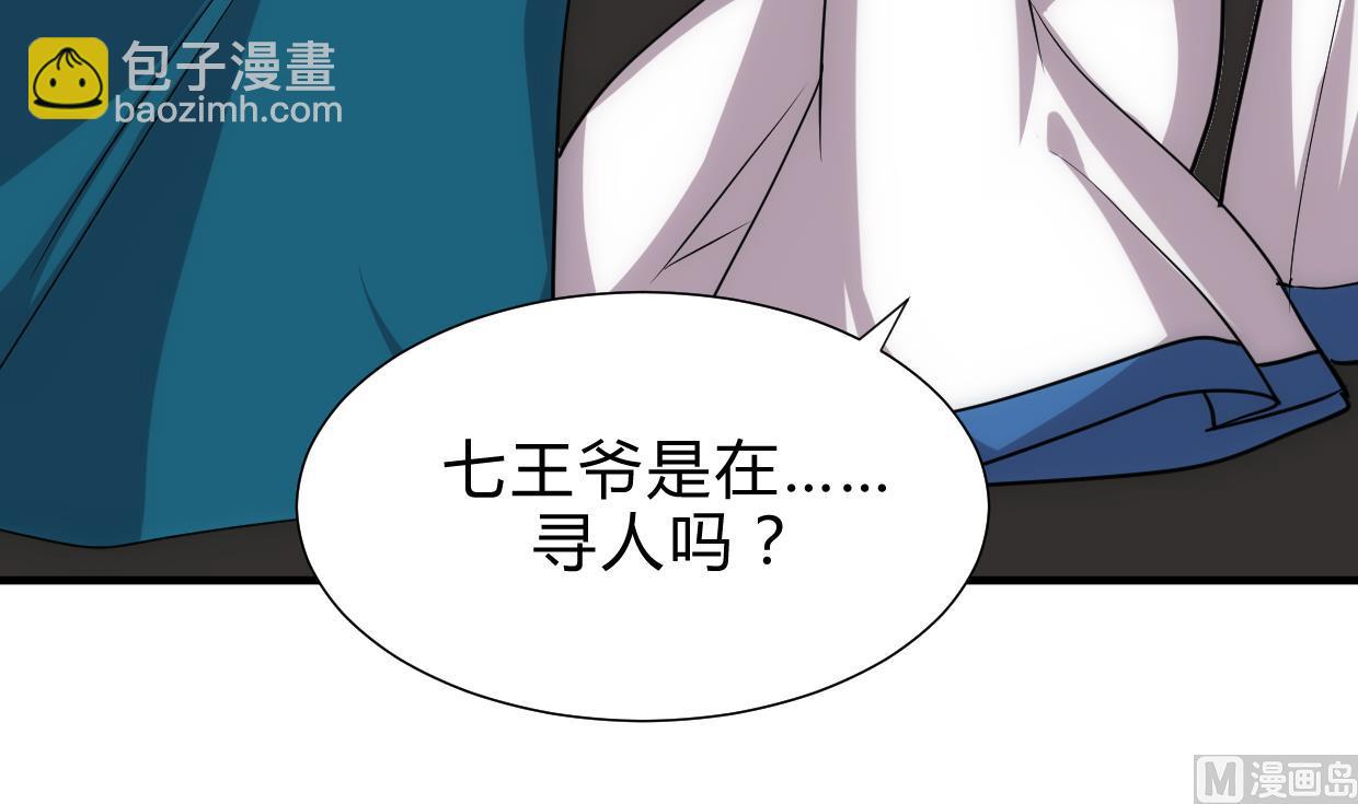 第157话 阴差阳错20