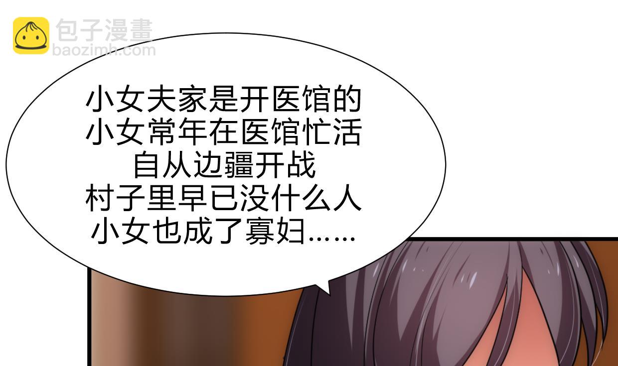 第157话 阴差阳错21