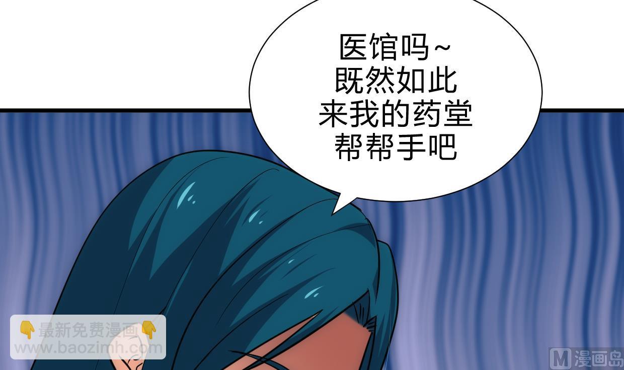 第157话 阴差阳错23