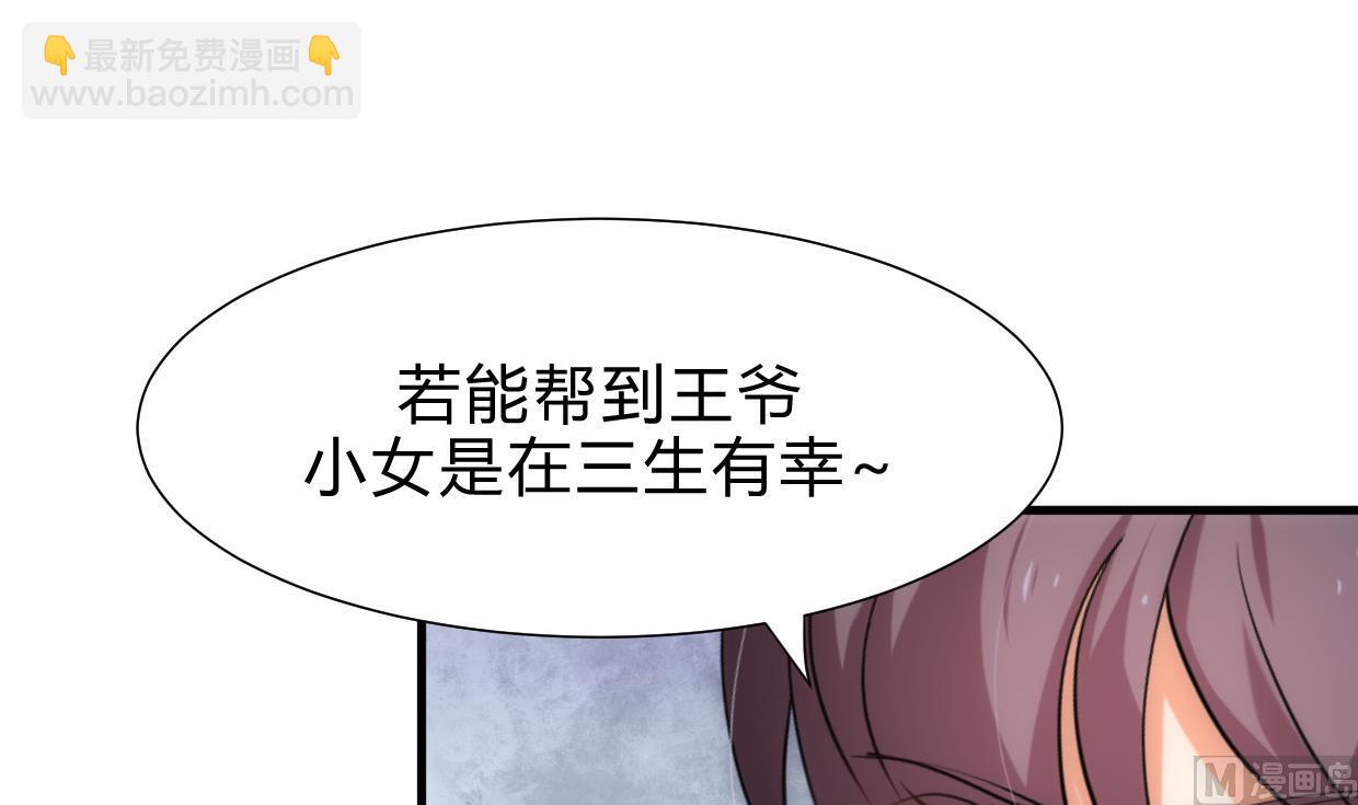 第157话 阴差阳错26