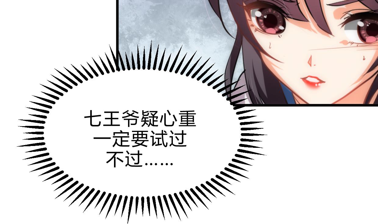第157话 阴差阳错27