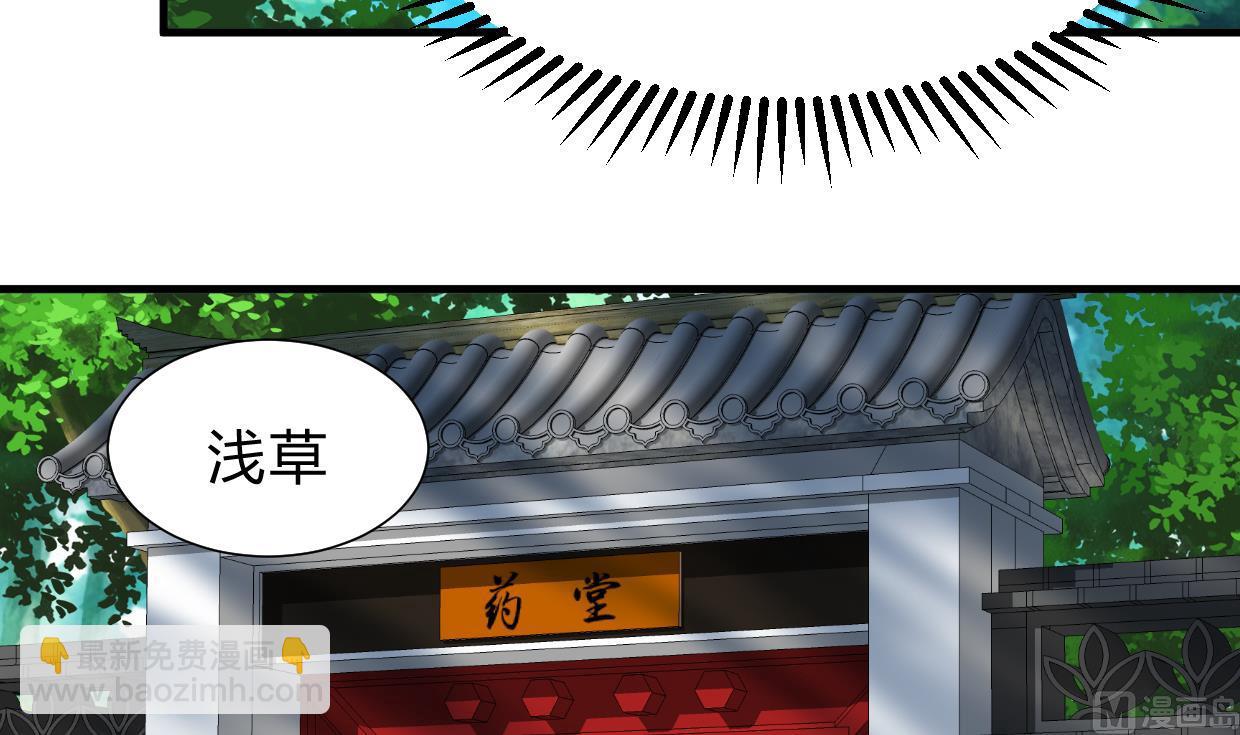 第157话 阴差阳错29