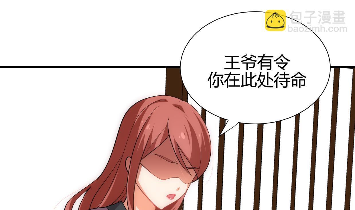 第157话 阴差阳错3