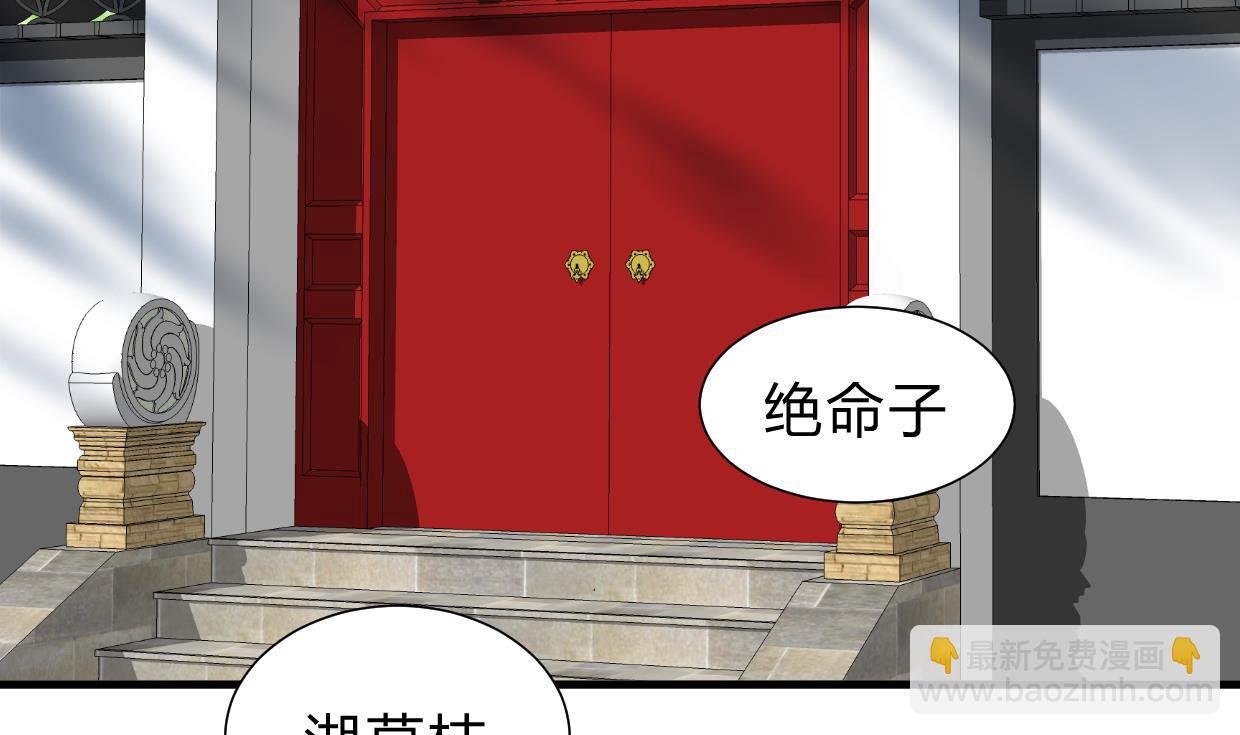 第157话 阴差阳错30