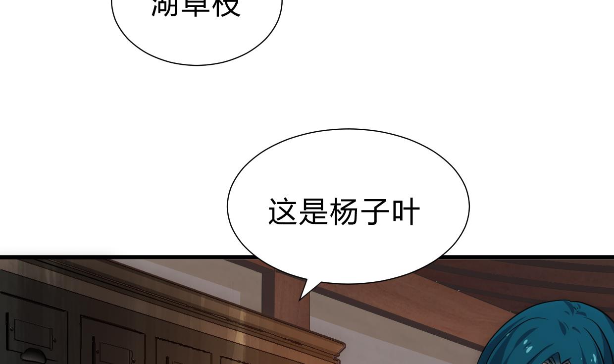 第157话 阴差阳错31