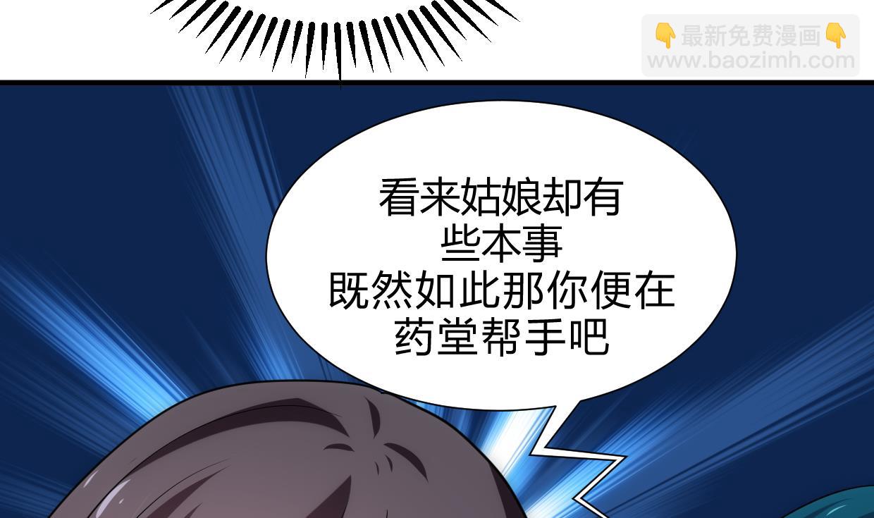 第157话 阴差阳错36