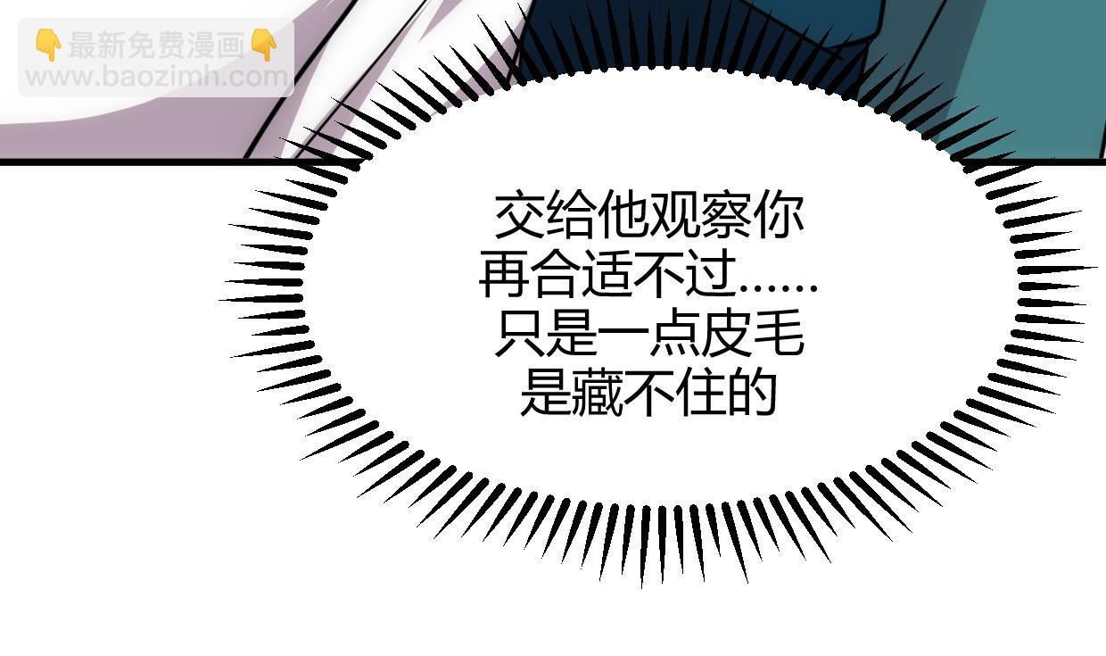 第157话 阴差阳错39