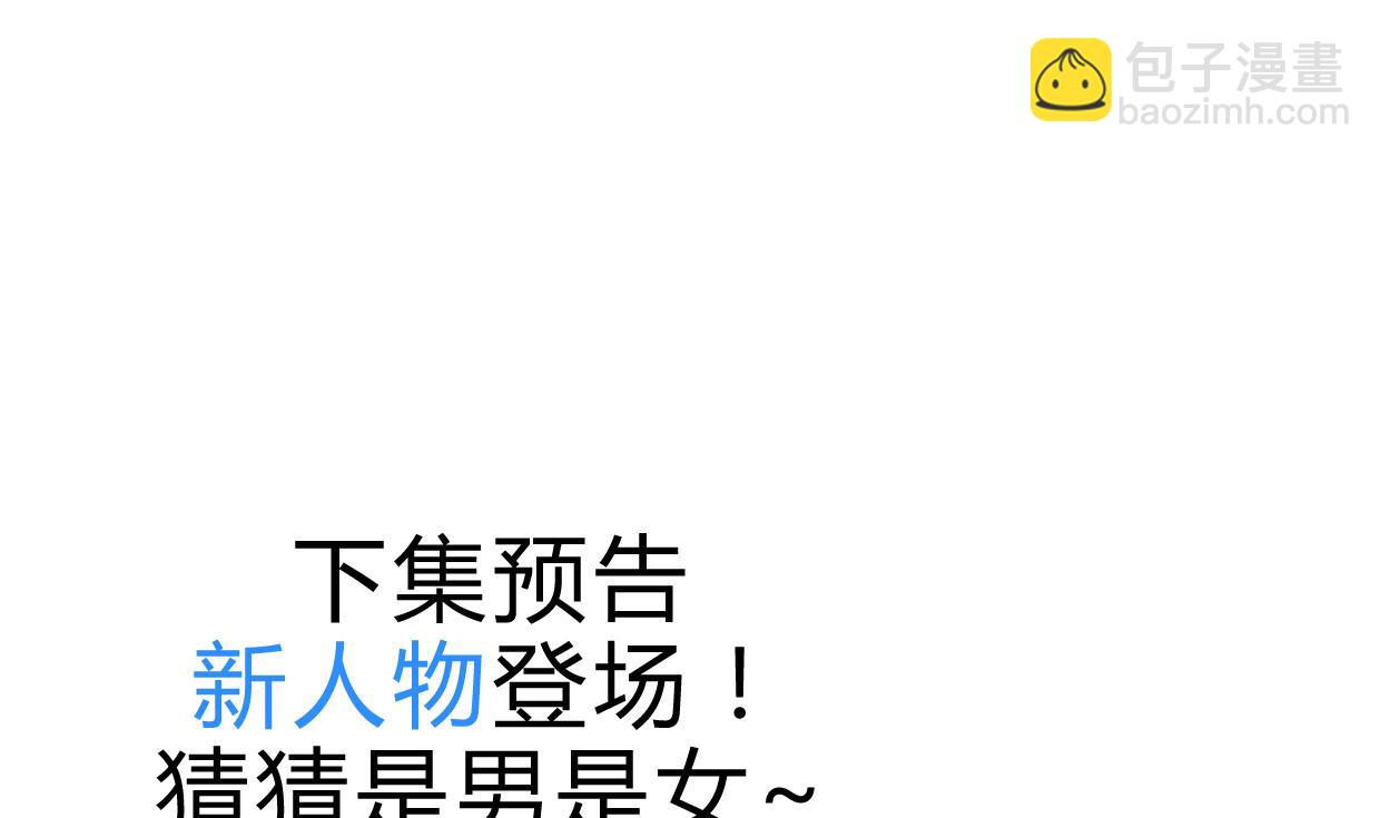 第157话 阴差阳错40