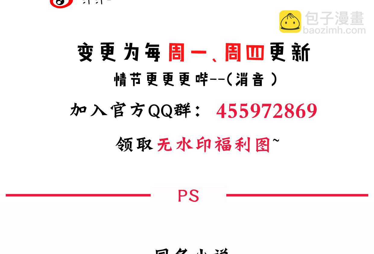 第157话 阴差阳错43