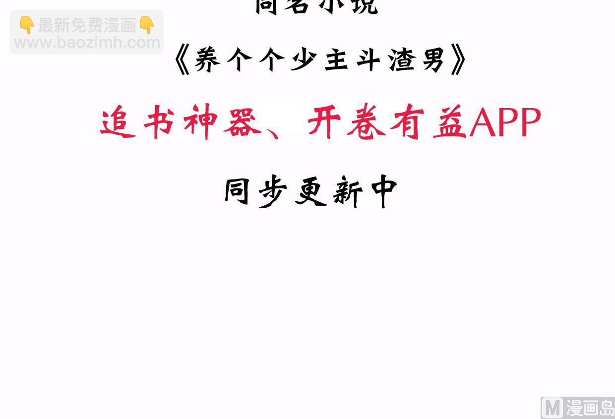 第157话 阴差阳错44
