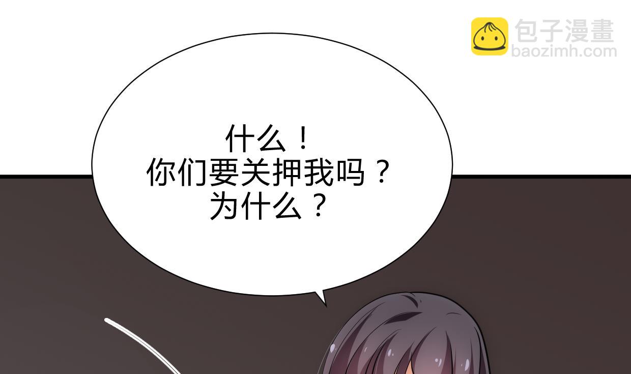 第157话 阴差阳错6