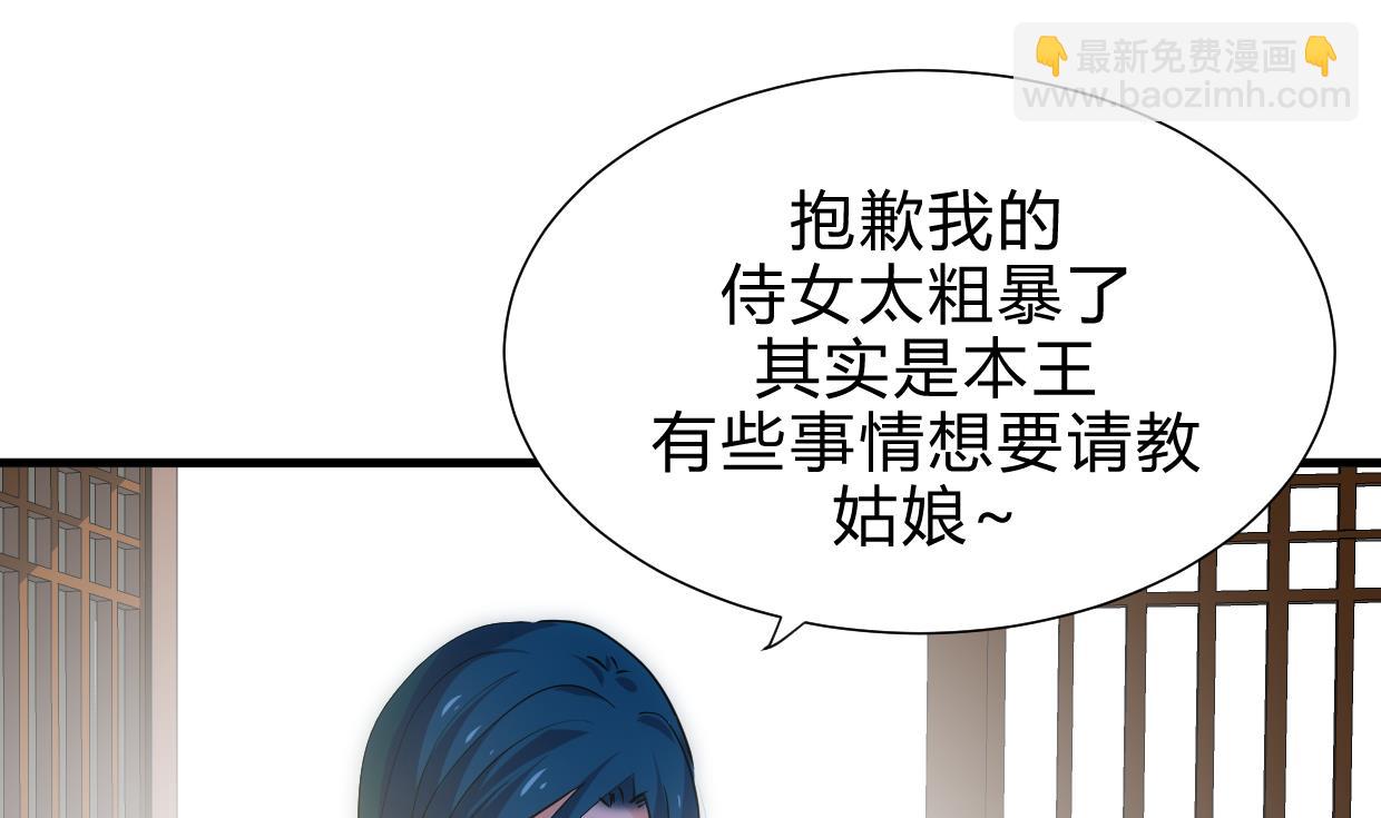 第157话 阴差阳错9