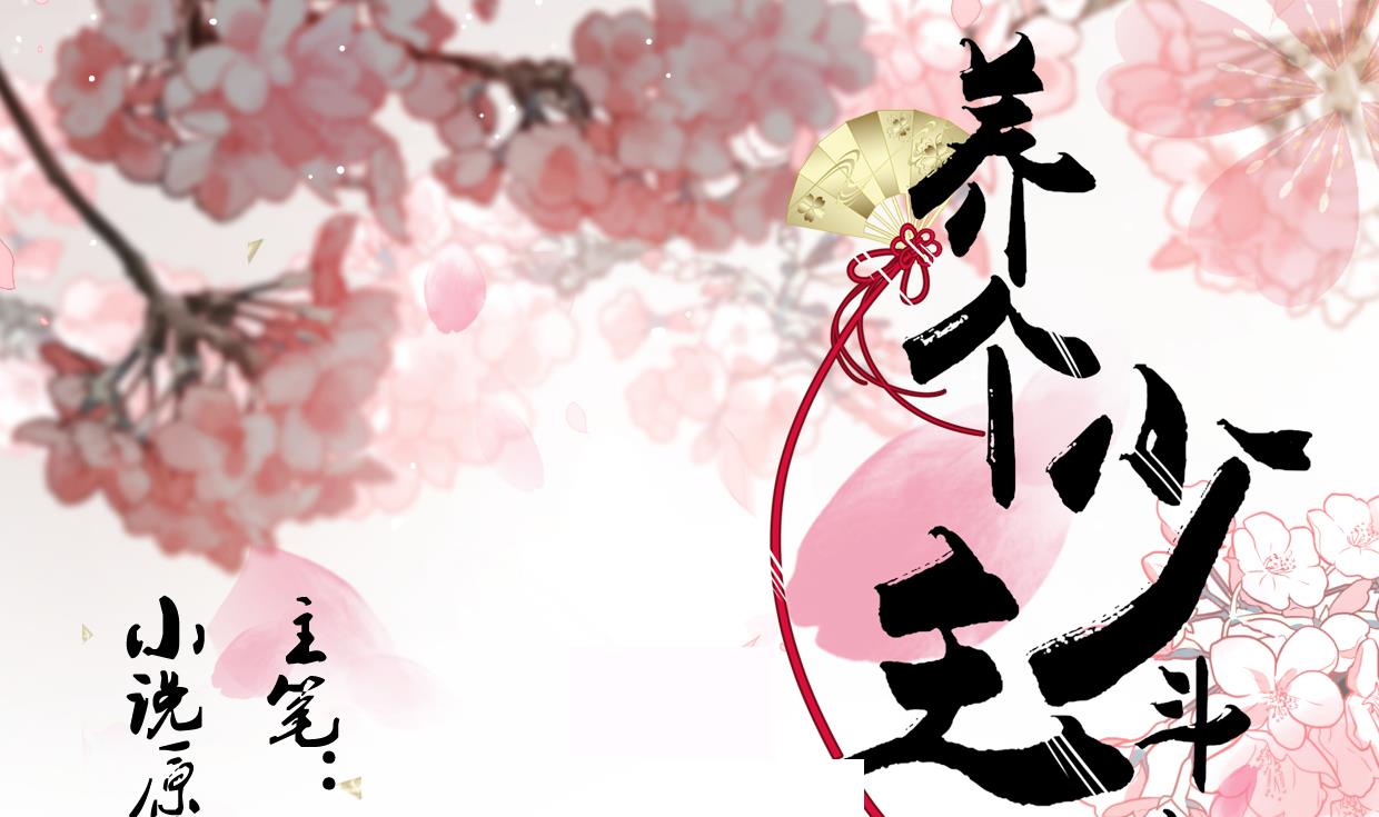 第159话 危险人物0
