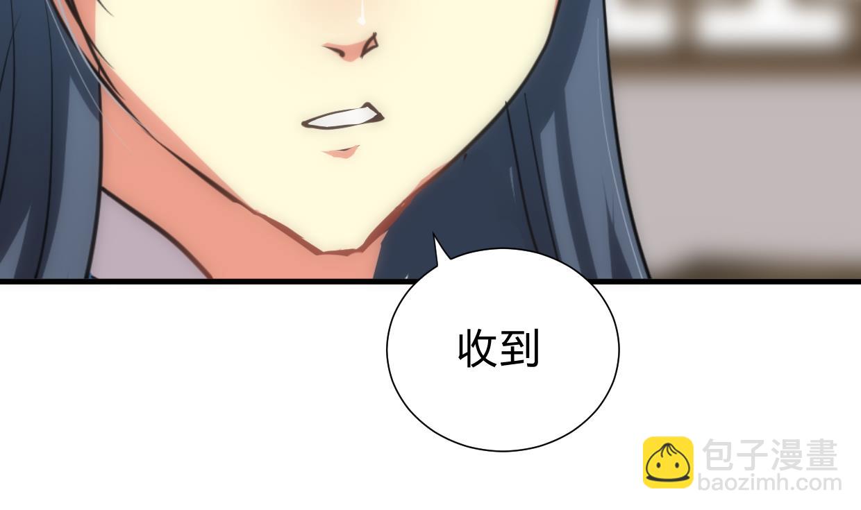 第159话 危险人物10