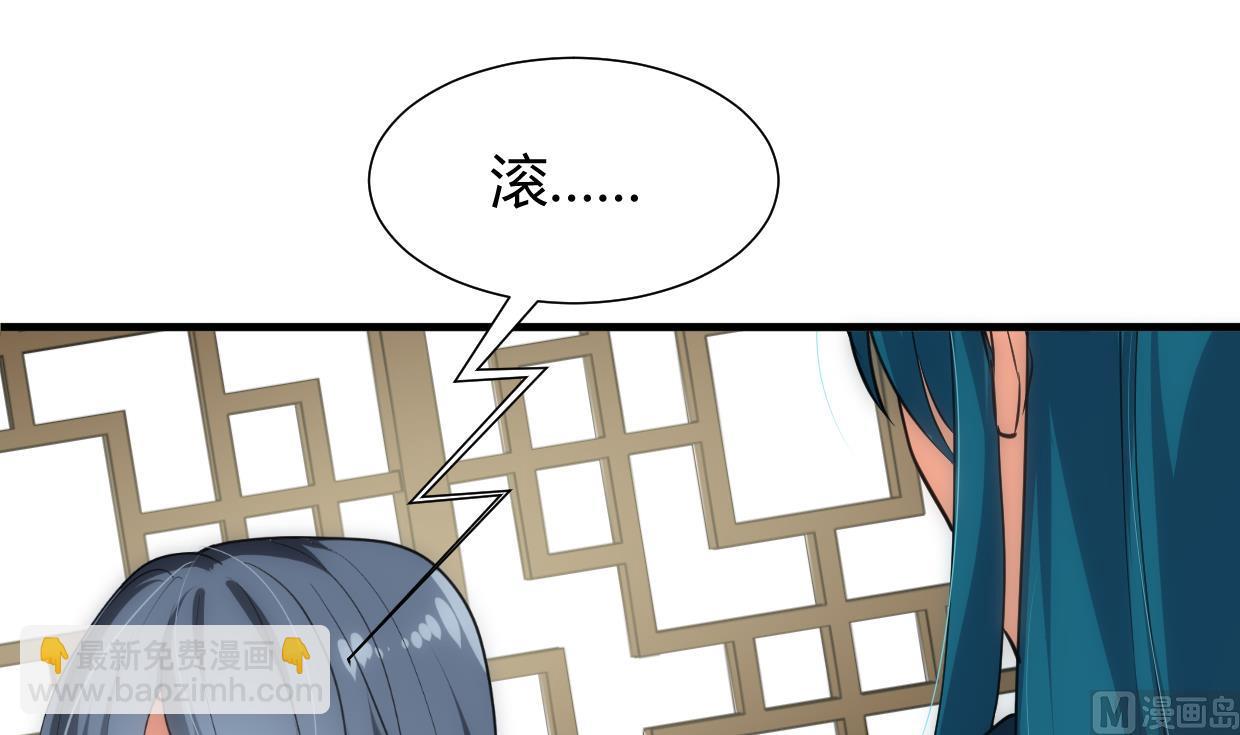 第159话 危险人物11