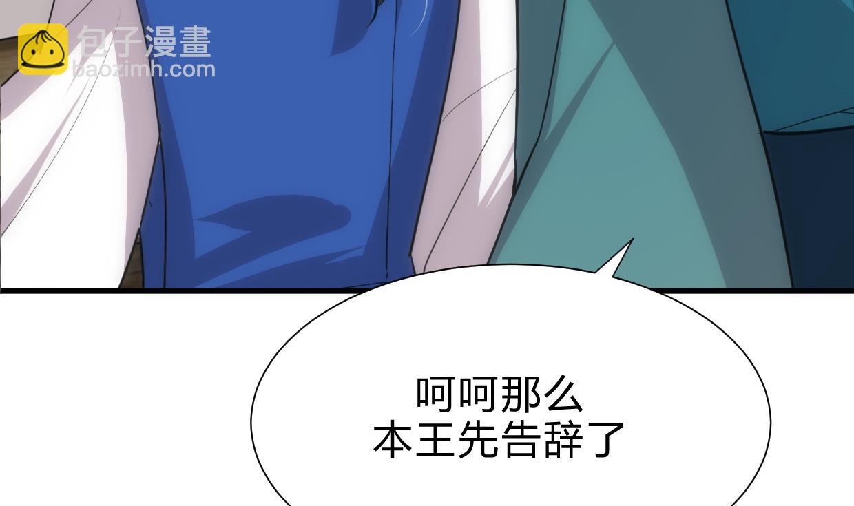 第159话 危险人物13