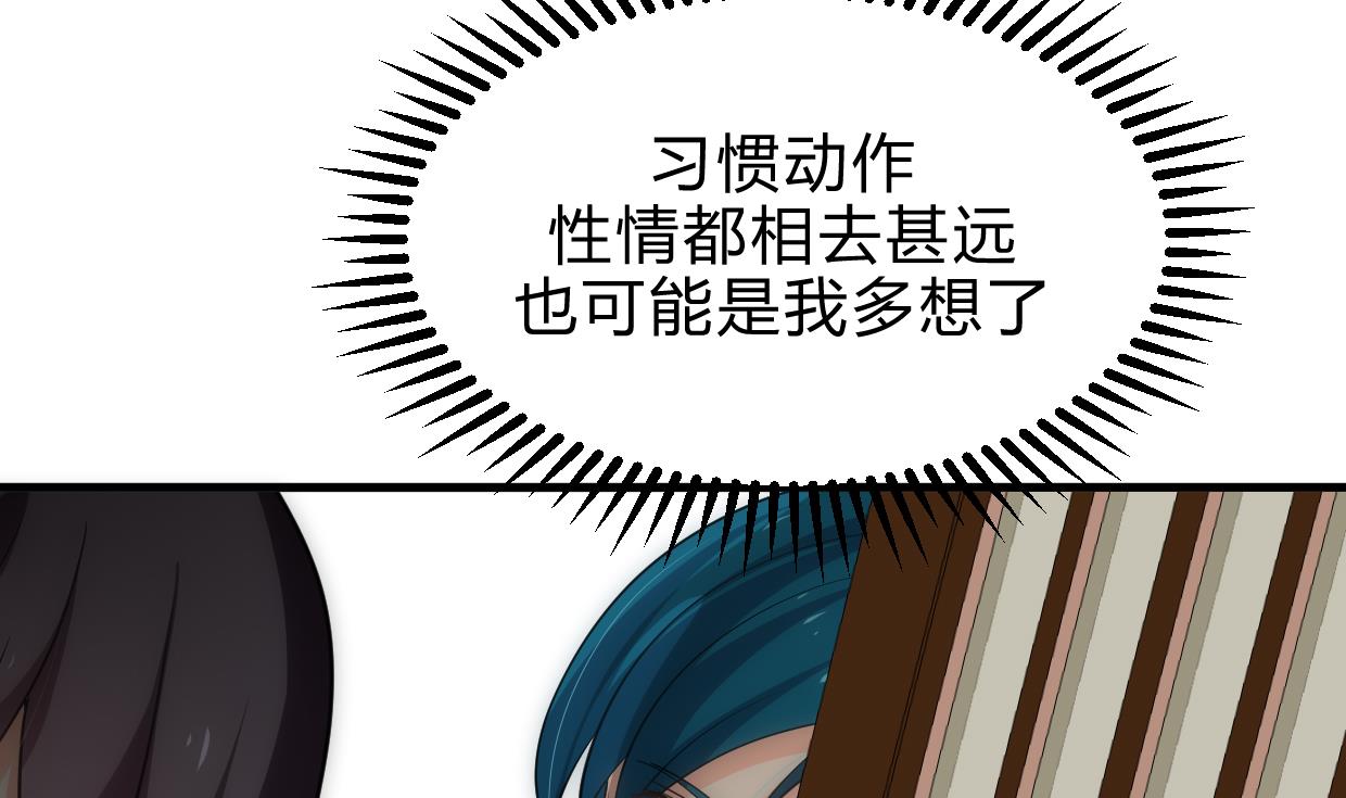 第159话 危险人物18