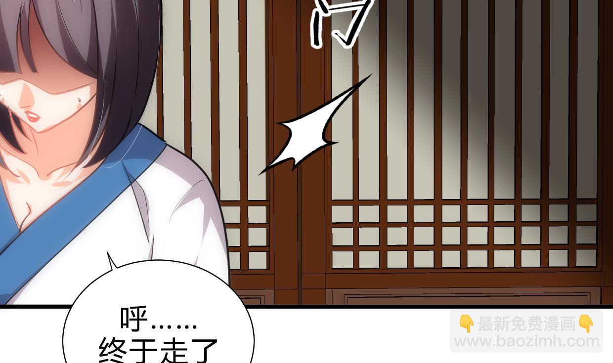 第159话 危险人物21