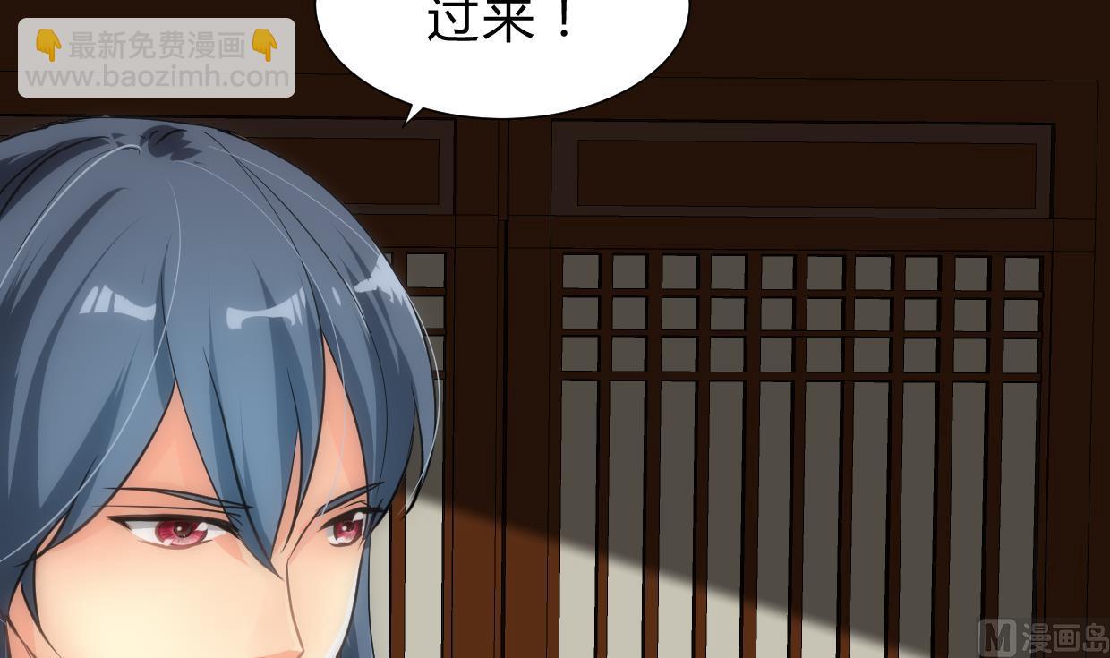 第159话 危险人物23