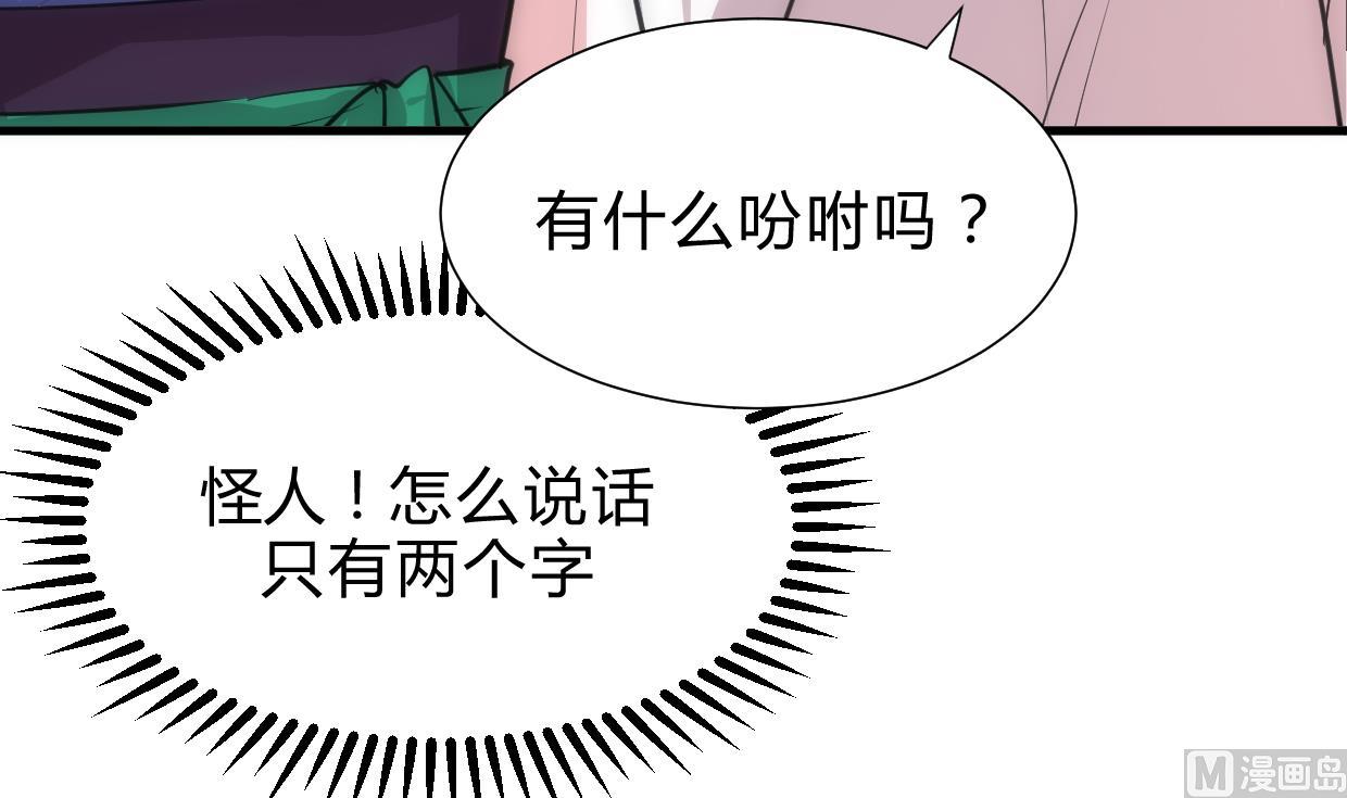 第159话 危险人物26